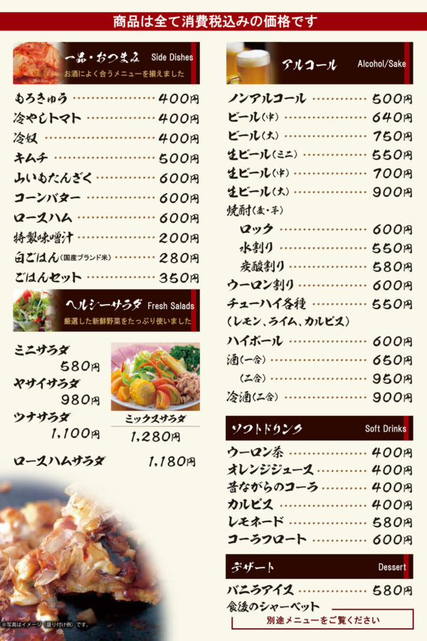 okonomi_modan2